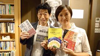 2020年8月23日ツーショット.jpg