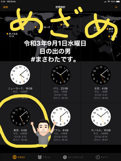 2EBF0291-61B2-45FB-8B39-677C0ECC2C4A.jpeg