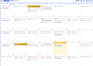 スクリーンショット (2).png