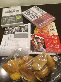 島ちょくマンゴー.jpg